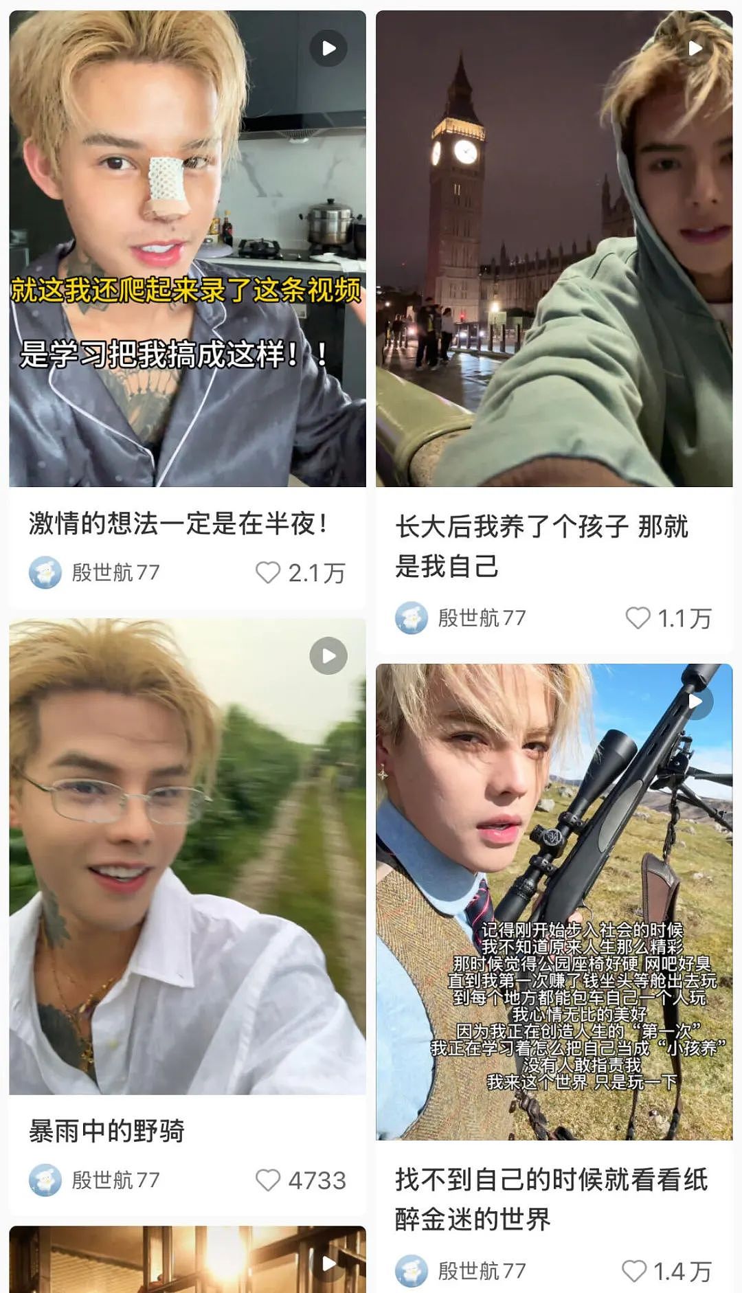 网红第一步是留学？留学博主一年赚百万？真上学还是真圈钱...（组图） - 23