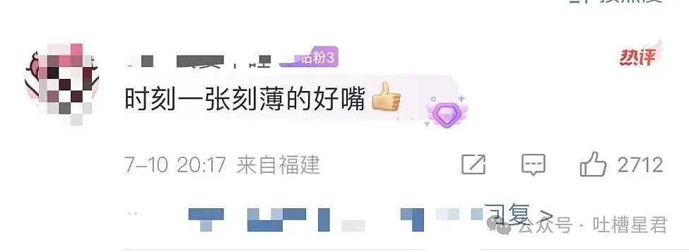 【爆笑】面试被问八字和洗澡顺序…？啊啊啊这是什么清朝公司（组图） - 54