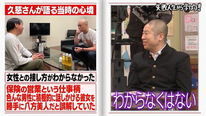 日本38岁社畜中3亿彩票！没有辞职，也没有告诉家人，20年后现状曝光！（组图） - 9
