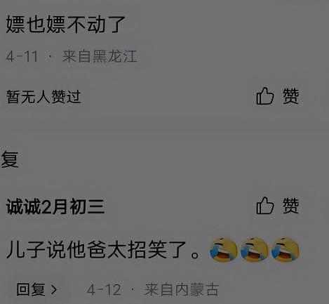 75岁老艺术家何庆魁，被亲儿子捅刀：他嫖不动了，每月1万够花（组图） - 18