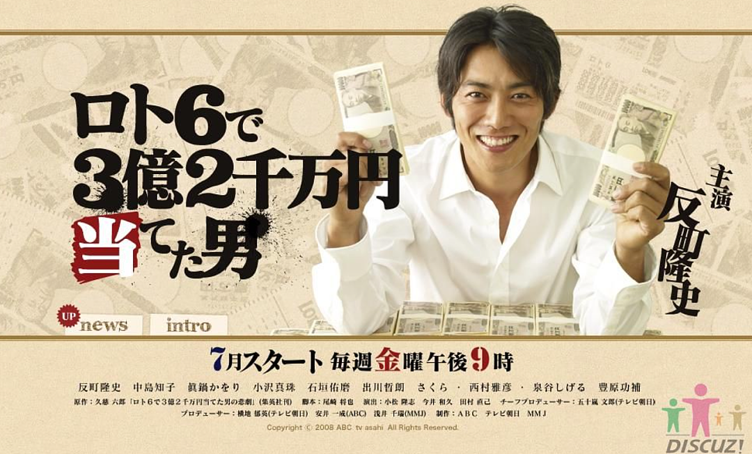 日本38岁社畜中3亿彩票！没有辞职，也没有告诉家人，20年后现状曝光！（组图） - 19