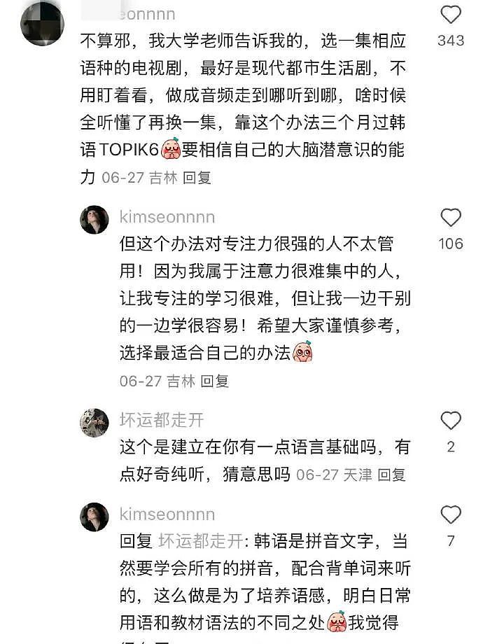 【爆笑】巴黎世家1.5w的烤鸭包？网友无语：是有钱人的显眼包（组图） - 27