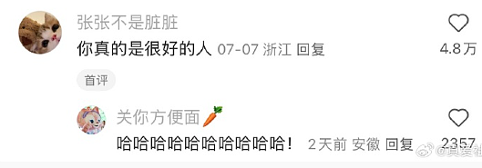 【爆笑】巴黎世家1.5w的烤鸭包？网友无语：是有钱人的显眼包（组图） - 30