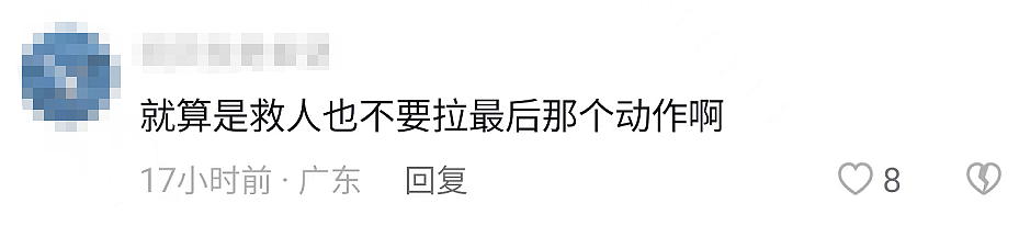 小伙给女生做心肺复苏被评论“袭胸”？键盘侠口嗨后删号跑路太好笑（视频/组图） - 9