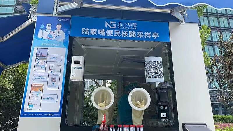 前员工指控张核子卸磨杀驴,借核酸业务敛财(组图) - 9