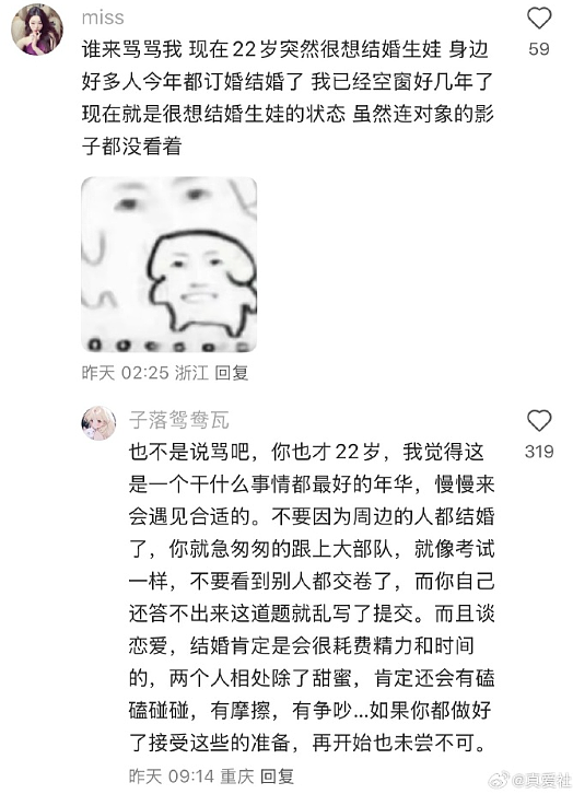 【爆笑】巴黎世家1.5w的烤鸭包？网友无语：是有钱人的显眼包（组图） - 33