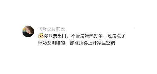 【爆笑】巴黎世家1.5w的烤鸭包？网友无语：是有钱人的显眼包（组图） - 46
