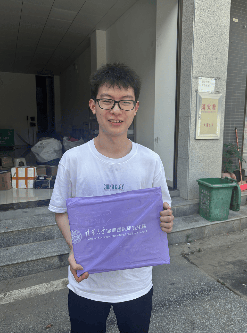 清华通知书到手！小伙狂奔：只为把“拆封权“交外公（组图） - 1