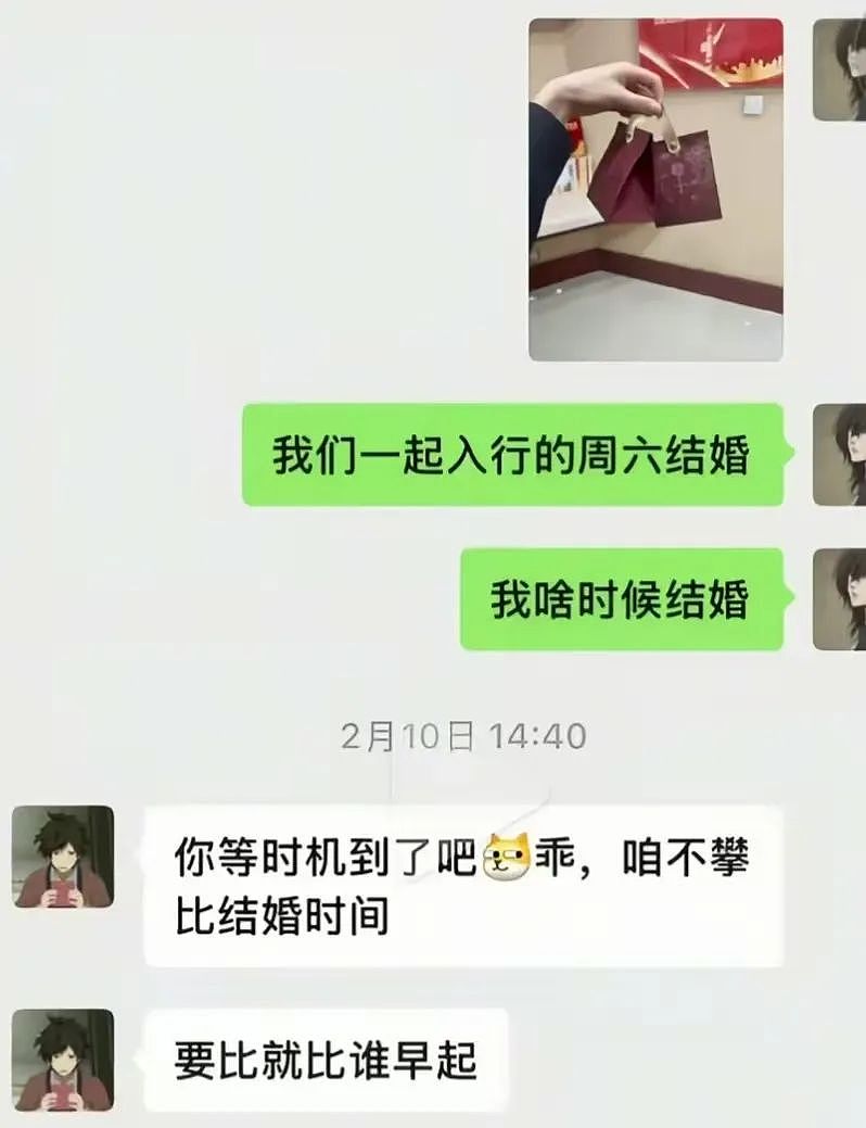 高位截瘫的甘肃女孩，是“捞女”吗？（组图） - 18