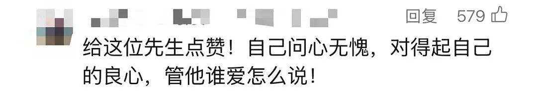 小伙给女生做心肺复苏被评论“袭胸”？键盘侠口嗨后删号跑路太好笑（视频/组图） - 6