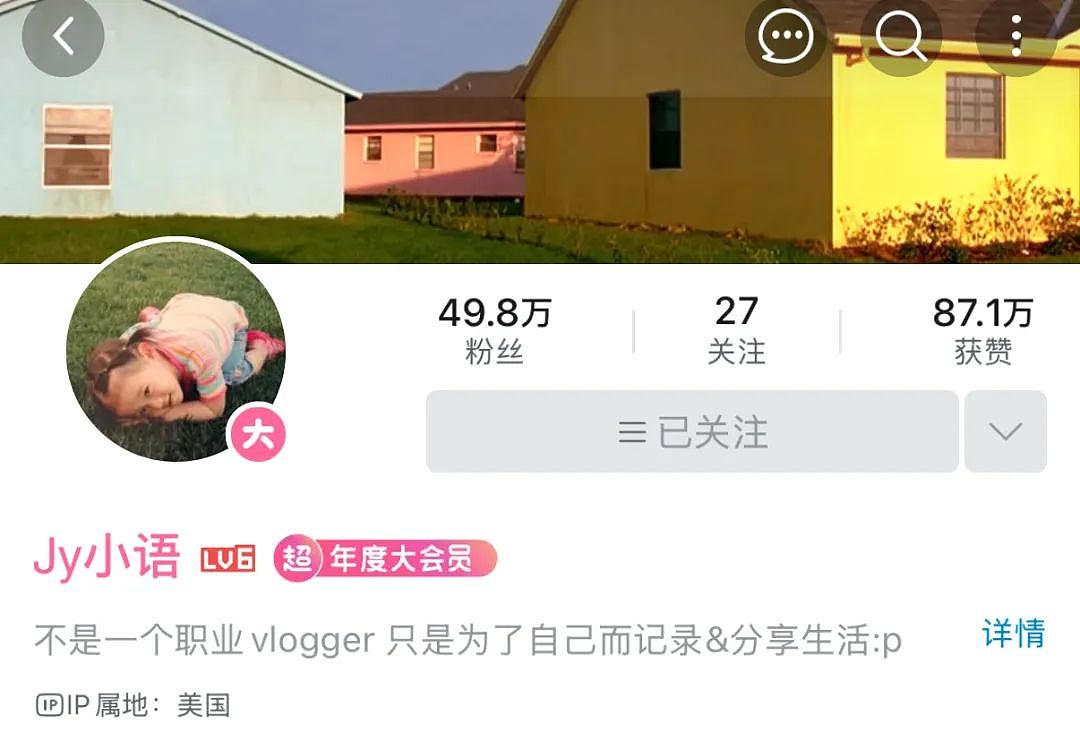 网红第一步是留学？留学博主一年赚百万？真上学还是真圈钱...（组图） - 4
