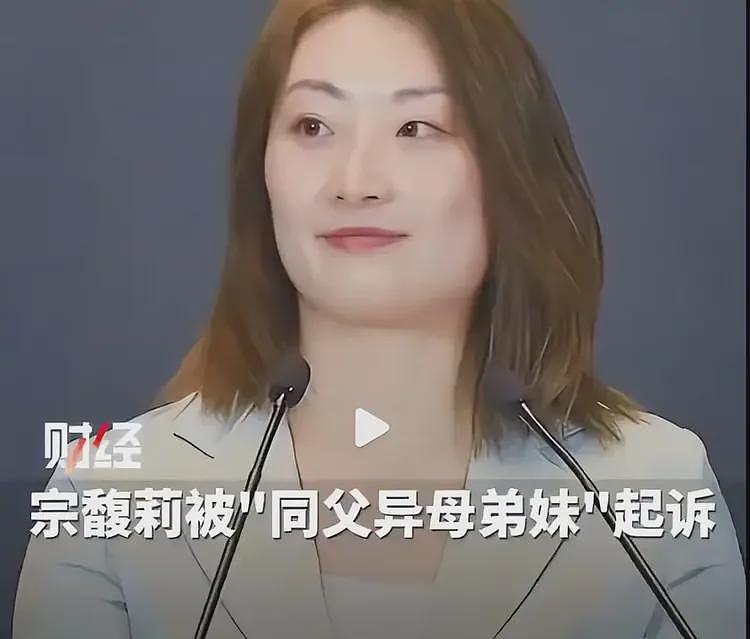 宗庆后私生子遗产大战，宗馥莉