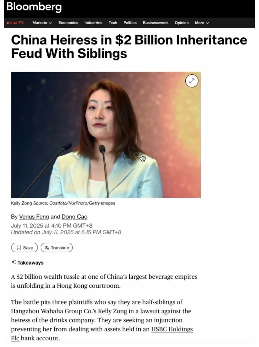 宗馥莉,真的太能装了!娃哈哈3个私生子争遗产丑闻,火到外媒了...(组图) - 4
