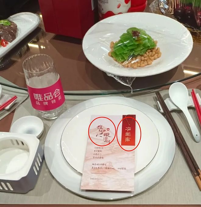 董璇再婚现场照曝光！关悦佟丽娅出席场面朴实，男方黑历史被扒（组图） - 5