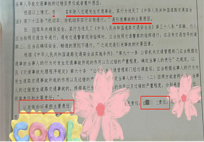 高位截瘫的甘肃女孩，是“捞女”吗？（组图） - 8