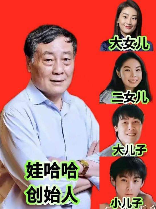 曝宗馥莉在美国生下龙凤胎，孩子已6岁，已离婚，前夫身份不一般（组图） - 2
