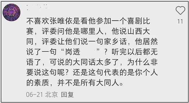 董璇再婚现场照曝光！关悦佟丽娅出席场面朴实，男方黑历史被扒（组图） - 8