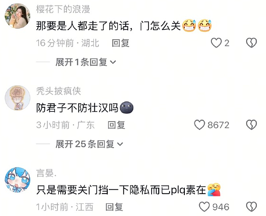【爆笑】巴黎世家1.5w的烤鸭包？网友无语：是有钱人的显眼包（组图） - 19