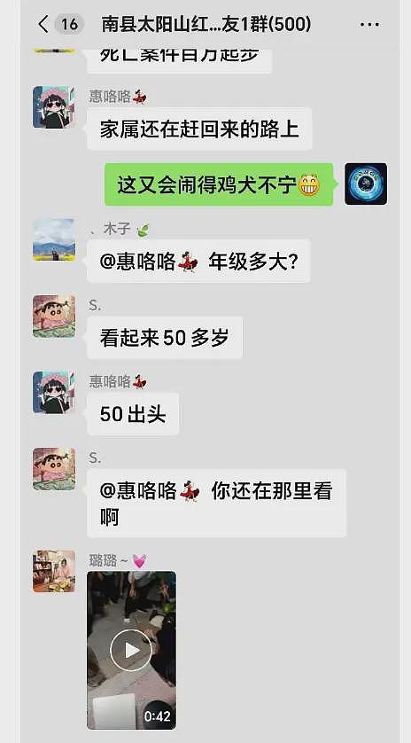 曝一男子未佩戴头盔被交警持棍打死，现场画面曝光，家属发声（组图） - 6