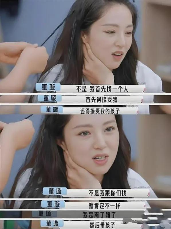 既然高云翔罪名不成立，董璇为什么不复婚？真相背后现实又扎心（组图） - 3