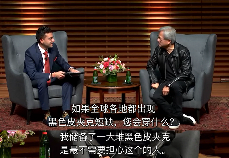 黄仁勋为啥35度穿皮衣?他说“只有一件西装没洗”,但明明很多大牌…(组图) - 16