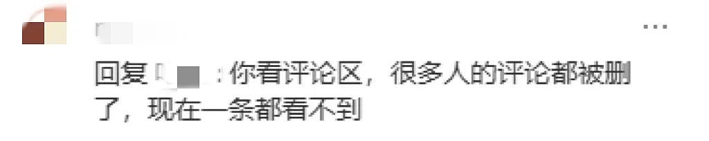 离谱！中国留学生奇葩遭遇：零售店买东西被店员偷划走$1094.49小费！为要钱扯皮3个月...（组图） - 7