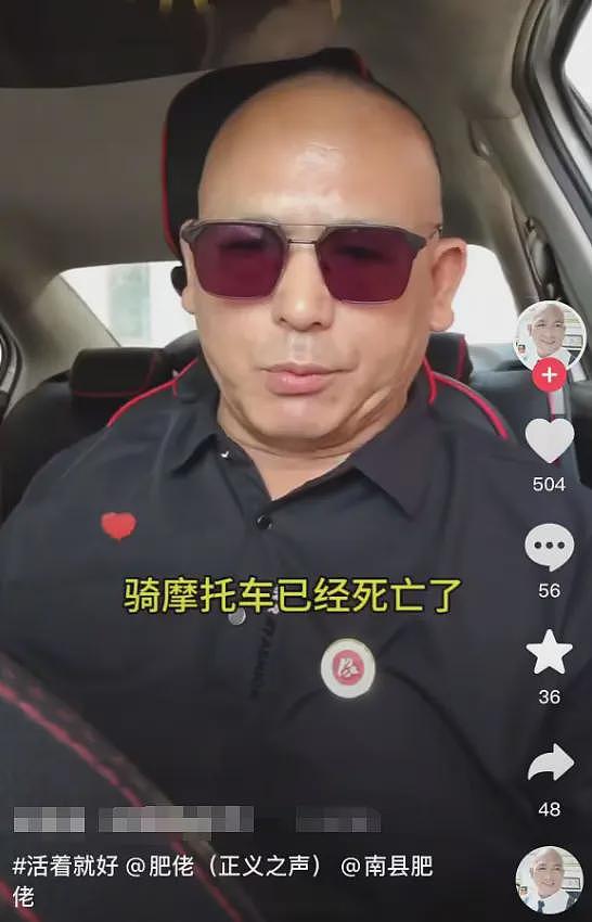 曝一男子未佩戴头盔被交警持棍打死，现场画面曝光，家属发声（组图） - 1