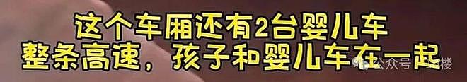 大热天,9岁男孩与亲爸后妈远行,被安排坐后备厢数小时!亲妈气得发抖:已拿回抚养权(组图) - 3