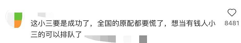宗馥莉,真的太能装了!娃哈哈3个私生子争遗产丑闻,火到外媒了...(组图) - 15