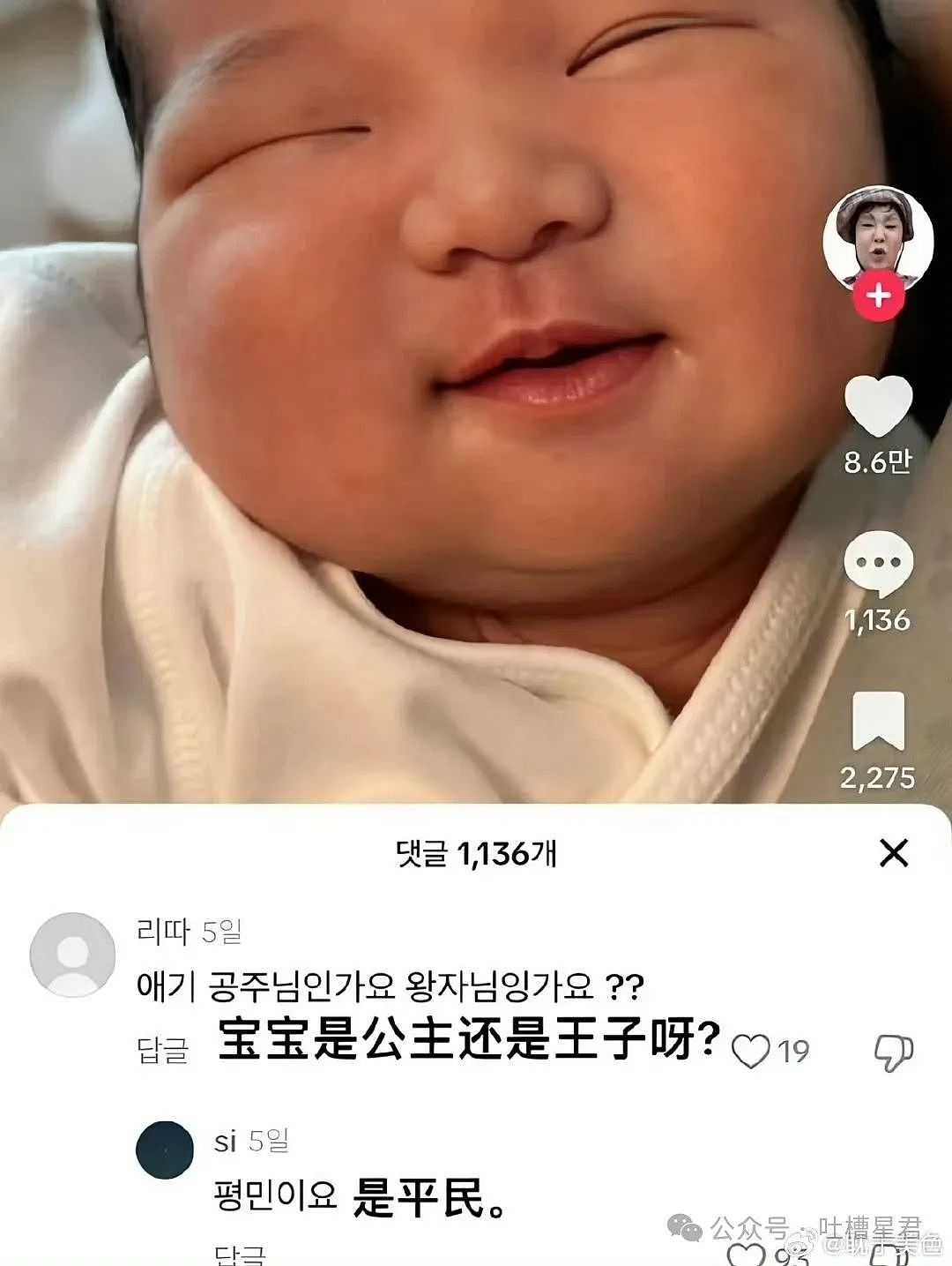 【爆笑】面试被问八字和洗澡顺序…？啊啊啊这是什么清朝公司（组图） - 53