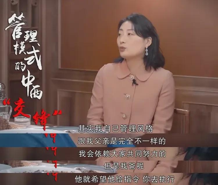 真相炸裂！宗庆后3个私生子并非同一母亲，小儿子是别墅管家所生（组图） - 12