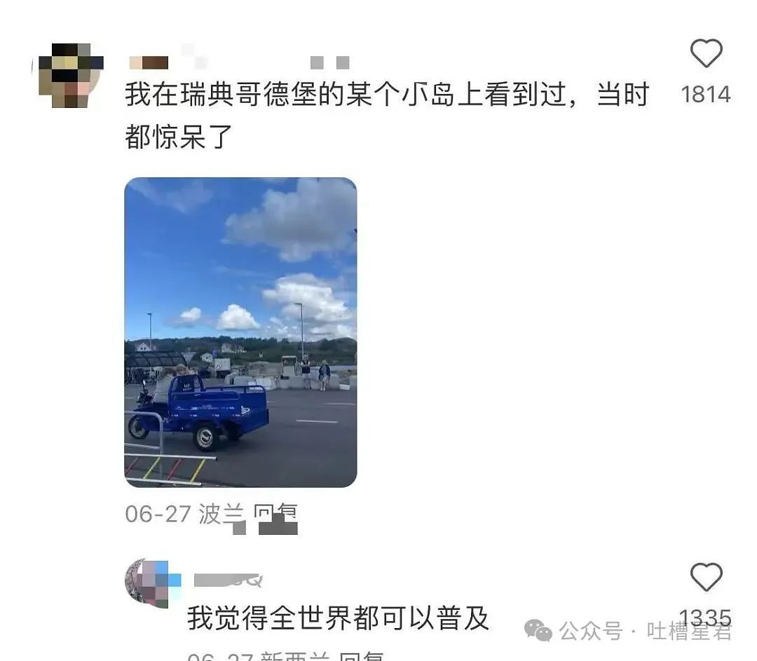 【爆笑】面试被问八字和洗澡顺序…？啊啊啊这是什么清朝公司（组图） - 19