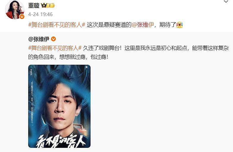 董璇官宣二婚!老公小9岁两人6月份领证,小酒窝与后爸合影曝光(组图) - 14