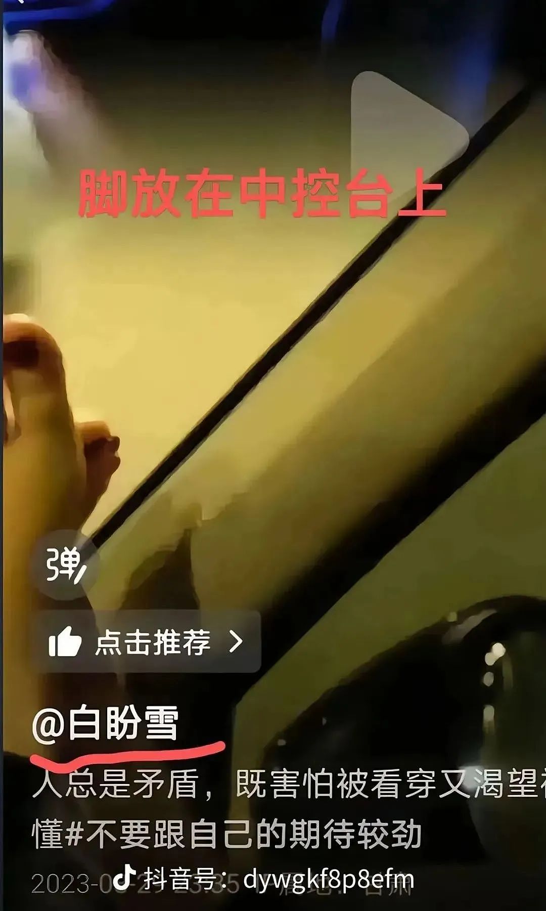 高位截瘫的甘肃女孩，是“捞女”吗？（组图） - 14