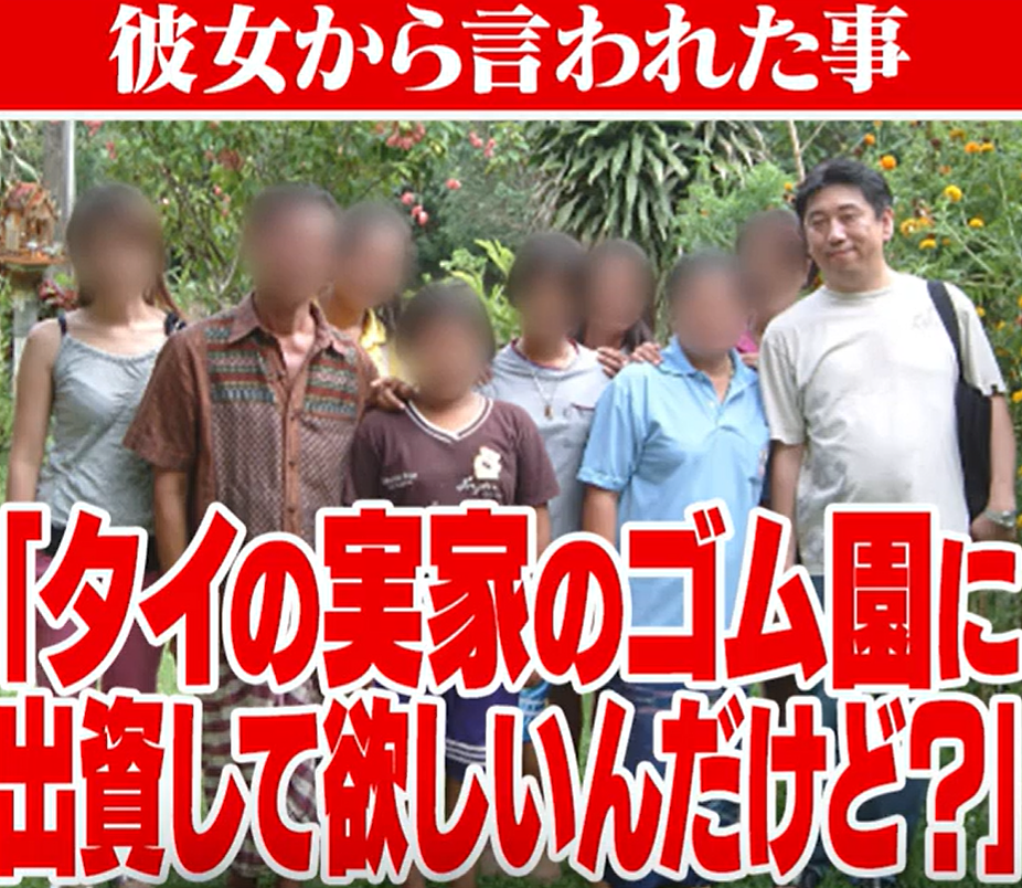 日本38岁社畜中3亿彩票！没有辞职，也没有告诉家人，20年后现状曝光！（组图） - 17
