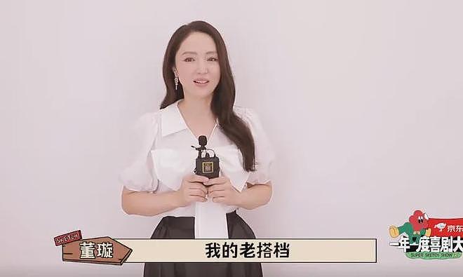 董璇官宣再婚，前夫高云翔澳洲涉性侵，曾直言“不再相信爱情”！二婚老公竟是他...（组图） - 7