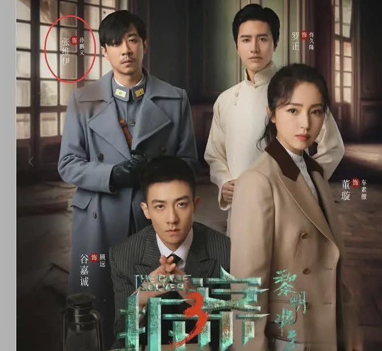 董璇官宣二婚了！老公小9岁帅气不输高云翔，对董璇女儿太宠溺（组图） - 7
