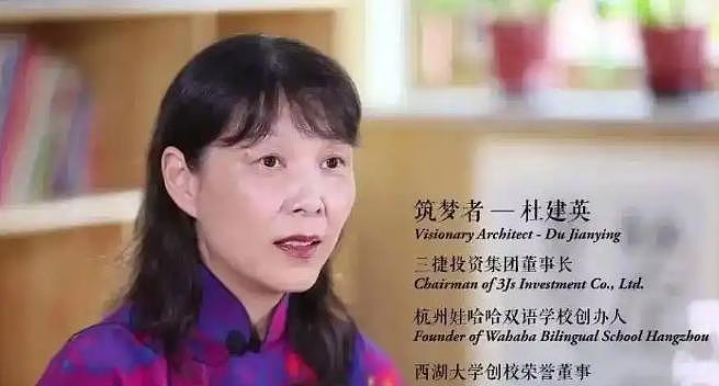 杜建英段年轻时靓照曝光,长发温柔短发干练,望着宗庆后好深情(组图) - 2
