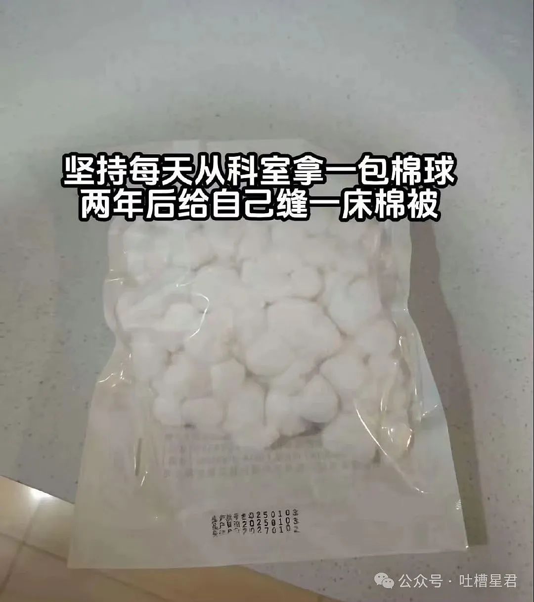 【爆笑】面试被问八字和洗澡顺序…？啊啊啊这是什么清朝公司（组图） - 50