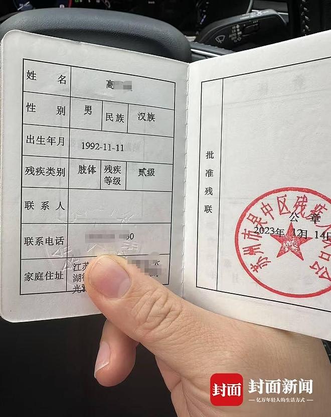 健身教练避让逆行外卖员摔成高位截瘫!涉事公司拒赔“换马甲”继续经营(组图) - 2