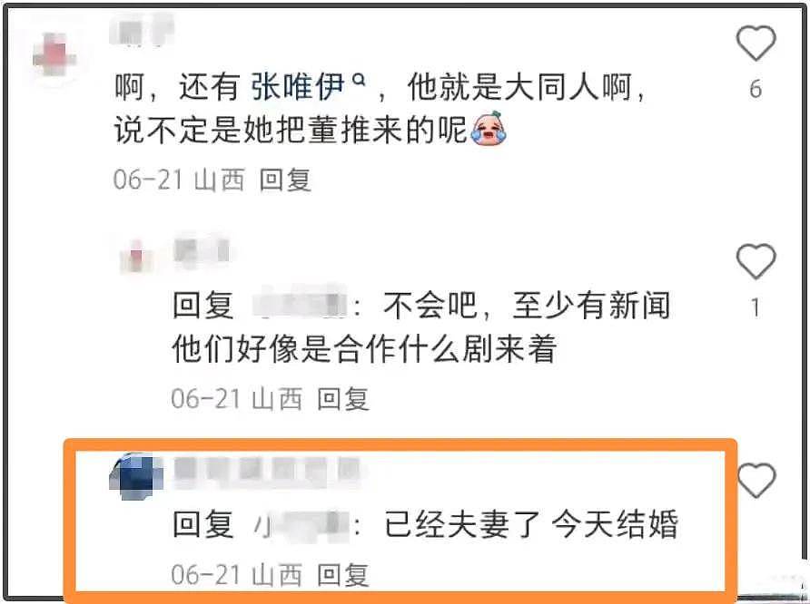 董璇官宣二婚!老公小9岁两人6月份领证,小酒窝与后爸合影曝光(组图) - 7