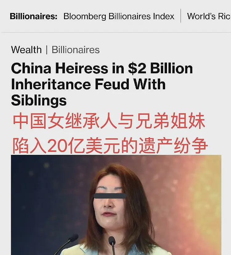 宗庆后塌房牵连刘强东，被曝3个女人6名子女，章泽天评论区炸锅（组图） - 1