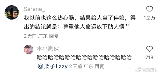 【爆笑】巴黎世家1.5w的烤鸭包？网友无语：是有钱人的显眼包（组图） - 31