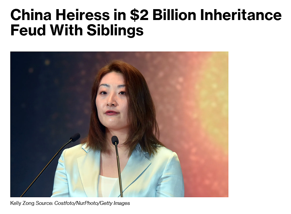 娃哈哈宫斗火到国外了!外媒: 宗馥莉很有手段,曾用中美双护照买香港山顶两亿元豪宅(组图) - 2