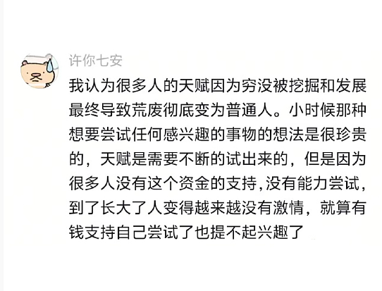 【爆笑】巴黎世家1.5w的烤鸭包？网友无语：是有钱人的显眼包（组图） - 6