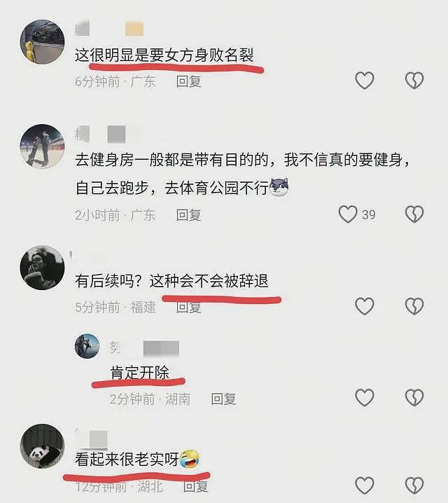 工行高管举报妻子出轨：父母劝儿子别把事闹大，男方不甘心要对方付出代价（组图） - 8