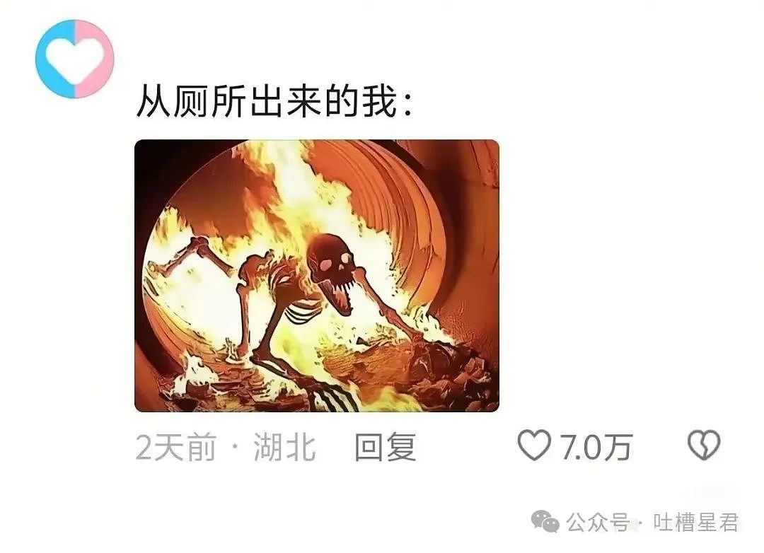 【爆笑】面试被问八字和洗澡顺序…？啊啊啊这是什么清朝公司（组图） - 33