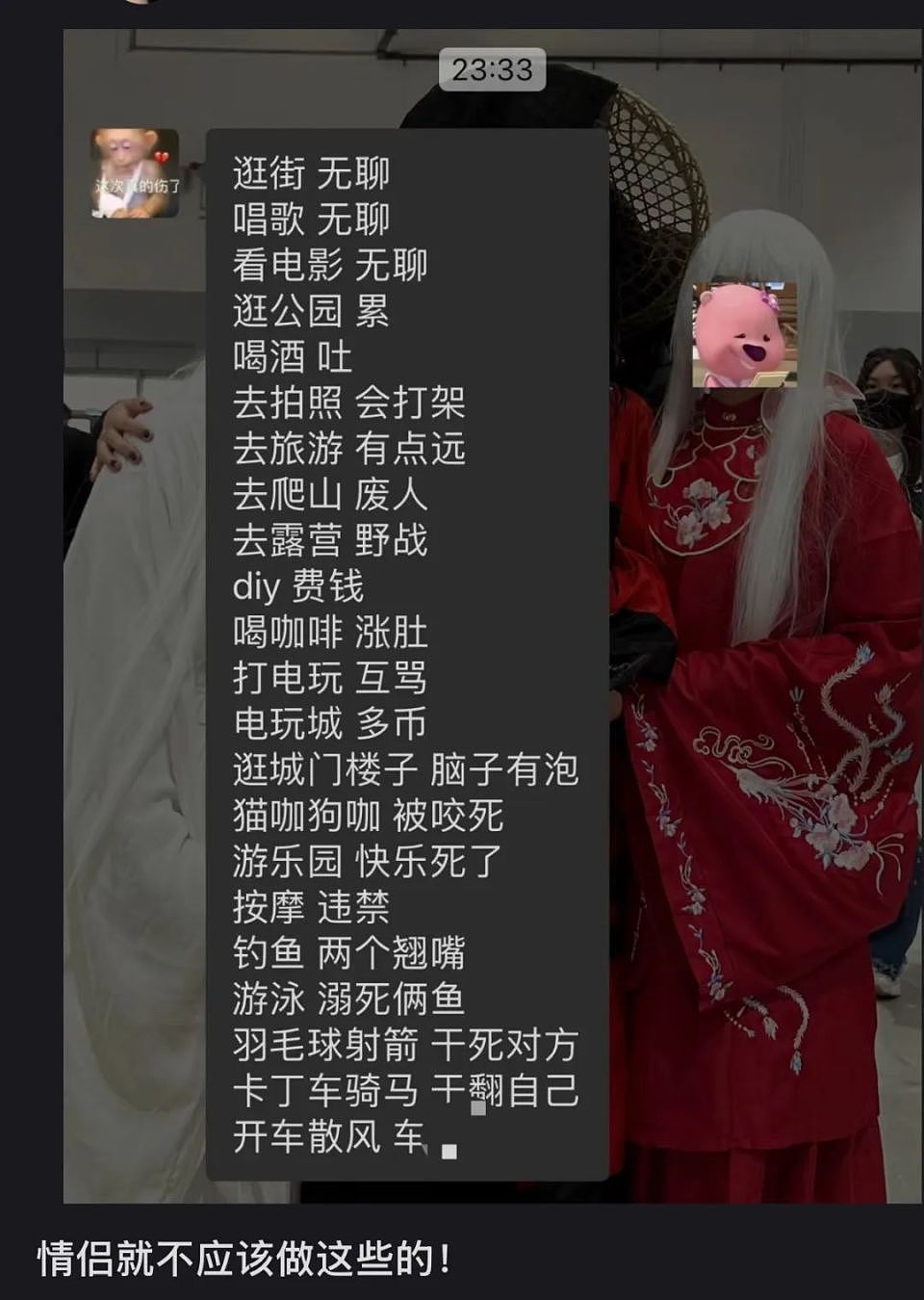 穷鬼乐园三件套,被中产疯抢?(组图) - 14