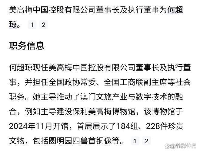 港媒曝向佐欠赌债140万，遭何超琼公司起诉，曾多次陷追债丑闻（组图） - 8