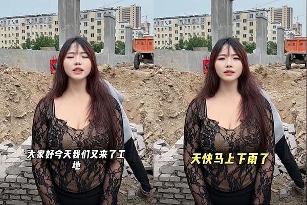 人妻烂尾楼维权爆红!工地真的动了,亲自“下场铲土”影片曝光(组图) - 3